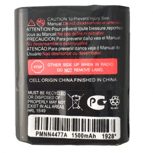 T200TP Battery