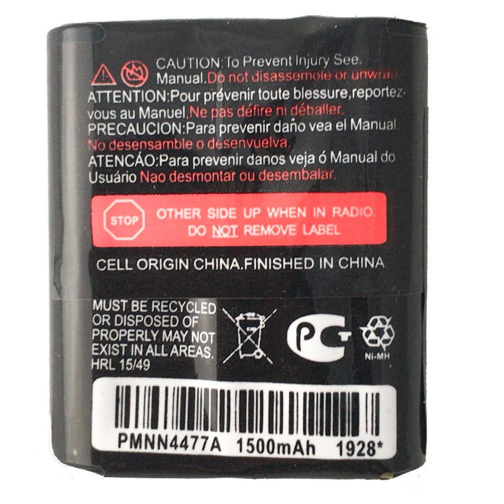 PMNN4477AR Battery 1500mAh for Talkabout Radios