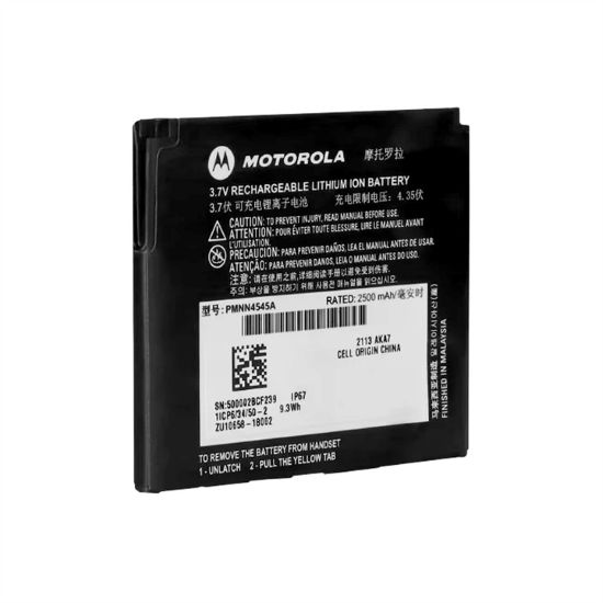 Motorola Original PMNN4545A Impres 2 Battery: PMNN4545