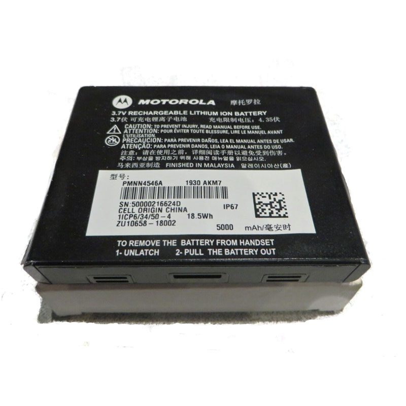 Motorola Original PMNN4546A Impres 2 Battery: PMNN4546